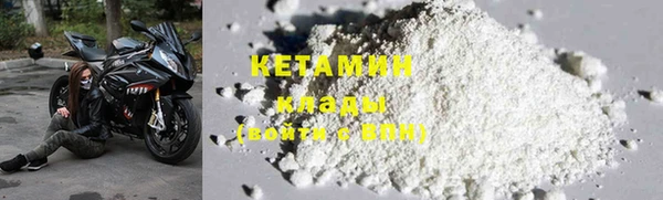 MDMA Premium VHQ Белоозёрский