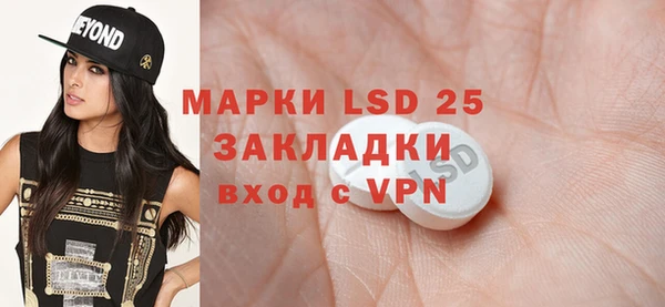 MDMA Premium VHQ Белоозёрский