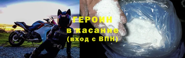 MDMA Premium VHQ Белоозёрский