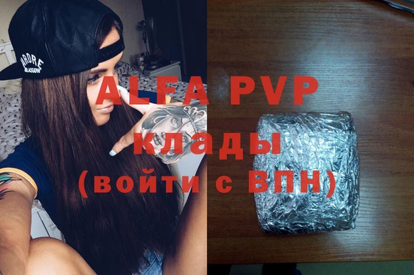 MDMA Premium VHQ Белоозёрский