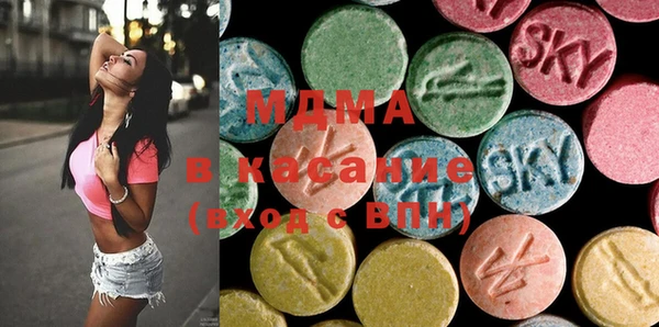 MDMA Premium VHQ Белоозёрский