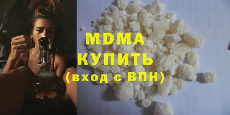 где продают наркотики  Новосиль  МДМА Molly 